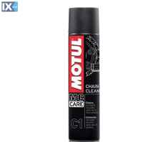 Καθαριστικό Σπρέι Αλυσίδας Motul MC Care C1 Chain Clean 400ml MOTULC1