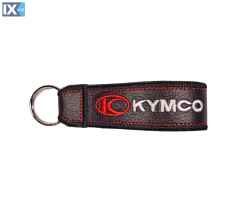 Μπρελόκ Κλειδιών Δερμάτινο Κεντητό KYMCO mmd-008