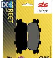 Τακάκια μοτοσυκλετών SBS 847HF FA427 STD RR SBS847HF-R