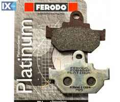 Εμπρός Τακάκια Ferodo Platinum Για Suzuki Intruder 250 FDB404P