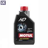 Βαλβολίνη Λάδι Κιβωτίου Motul HD SAE 80W-90 1Λίτρο 4050035