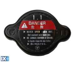 Τάπα ψυγείου γνήσια HONDA TRANSALP 600 19045-MZ1-621