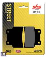 Τακάκια εμπρός SBS 844HF FA432 SBS844HF