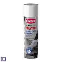 Polytrol Σπρέι Αποκαταστάτης Χρώματος 250ML  POLY-250ML