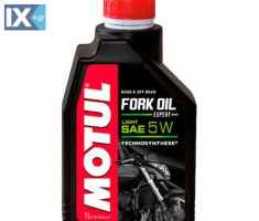 Λιπαντικό Λάδι Ανάρτησης Motul Fork Oil SAE 5W 1L 101142