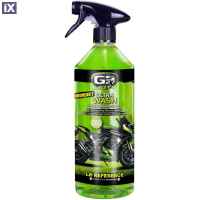 Σαμπουάν Γενικής Χρήσης GS27 Ultra Wash 1L 97700120162