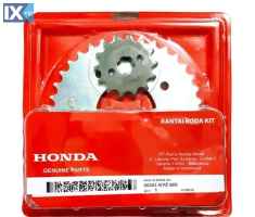 Γρανάζια και Αλυσίδα SUPRA X 125 Γνήσια HONDA 06401-KYZ-900
