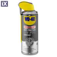 Σπρέυ WD-40 Λιπαντικό Ξηρού Τύπου PTFE 400ml 5032227513945