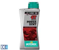 Λάδι Συνθετικό Motorex Power Synthetic 10W-50 1L MTXUNIOIL50