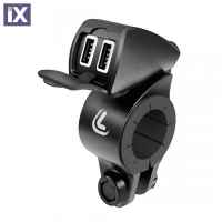 Φορτιστής USB Lampa Trek 5400MA Με Βάση Στήριξης Τιμονιού 21>32MM Αδιάβροχος 38828