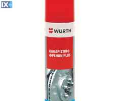 Καθαριστικό Φρένων Wurth Plus 500ml 089010810