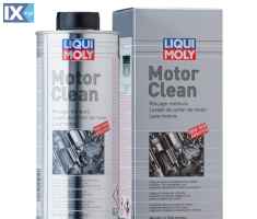 Liqui Moly Καθαριστικό Κινητήρα Motor Clean 500ml 1883