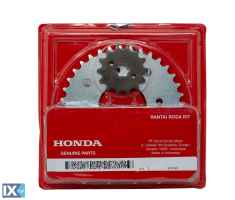 Γνήσιο Σετ Αλυσίδα Με Γρανάζια Για HONDA NF100 SUPRA HI-06401KEV881