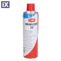 Καθαριστικό Σπρέι Φρένων CRC 500ml CRC-10128116