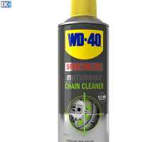 Καθαριστικό Αλυσίδας WD-40 Chain Cleaner 400ml 207138120