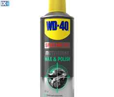 Σπρέυ WD-40 Κέρωμα Και Γυάλισμα 400ml 207133120