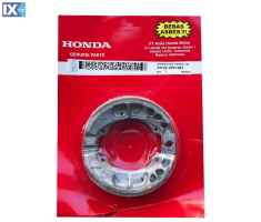 Σιαγώνες Πίσω Γνήσιες Honda Για INNOVA ASTREA GRAND 06430KPH900