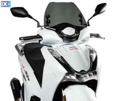 Ζελατίνα Malossi Dark Smoke Για Honda SH350 4519021