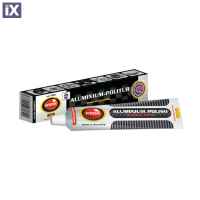 Αλοιφή Γυαλίσματος Lampa Autosol Για Αλουμίνια 75ml AS1824
