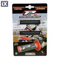 Σετ Κάλυμμα Μανετών PROGRIP 480 Μαύρα PA048010TR02-102