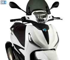 Ζελατίνα Malossi Dark Smoke Piaggio Beverly 300-400HPE  2021  4519027