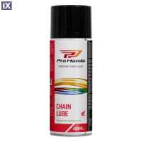 Σπρέι Αλυσίδας Chain Lube Honda 400ml 08CMCC-LU4-00HE