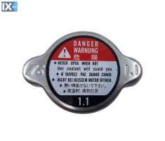 Τάπα ψυγείου γνήσια Honda SH300 19037-KTW-901