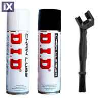 Σετ Λιπαντικό Καθαριστικό Σπρέι Αλυσίδας DID Και Ειδική Βούρτσα Καθαρισμού DID_KITBRUSH