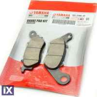 Τακάκια πίσω γνήσια YAMAHA NMAX125 155 TRICITY 155 5D9-F5805-01