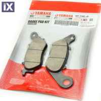 Τακάκια πίσω γνήσια YAMAHA NMAX125 155 TRICITY 155 5D9-F5805-01