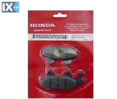 Τακάκια Εμπρός Honda FA197-FA215 Για Supra  06455KR3404