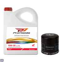 Σετ Honda Φϊλτρο Λαδιού Και Λιπαντικό 10W-30 4 Λίτρα 08232M99S4LHE-SET