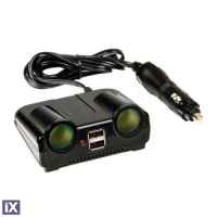 Διπλός Αντάπτορας Φορτιστής με Δύο USB 39039