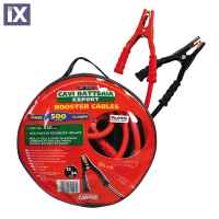 Ρευματοδότες Καλώδια Εκκίνησης Μπαταρίας Lampa 450cm 500Α 22,7mm 70123