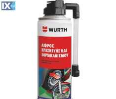 Υγρό Επισκευής Ελαστικών Wurth Fast 200ml 0893490200