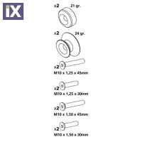 Βίδες Στήριξης Πετάλου Lampa 10mm Αλουμινίου 90339