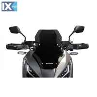 Ζελατίνα Malossi Dark Smoke Για Honda X-ADV 750 21-22 4519043B