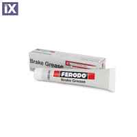 Ειδικό Γράσο Φρένων Ferodo Brake Grease FBG001