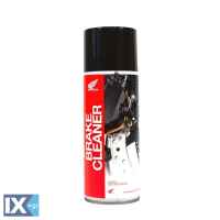 Καθαριστικό Σπρέι Φρένων Honda 400ml 08CMC-BCL-400HE