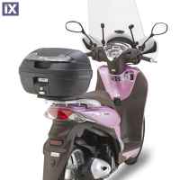 Σχάρα Givi SR1125 Για Honda SH Mode 125' 13-24  SR1125