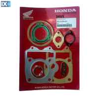Σετ Φλάντζες Κεφαλής Γνήσιες Honda Για Innova 125 06113-KPH-971