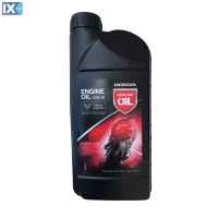 Λάδι Μετάδοσης Για Σκούτερ Γνήσιο HONDA 10W-30 MA 1 Λίτρο 08232M99S1LHE