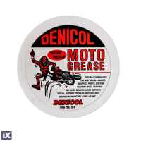 Γράσσο Μοτοσυκλέτας Denicol Moto Grease 500gr MG5