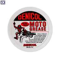 Γράσσο Μοτοσυκλέτας Denicol Moto Grease 250gr MGR