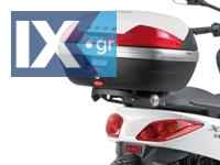 Σχάρα GIVI για  YAMAHA X-MAX 125-250 2010 - 2013 SR370M