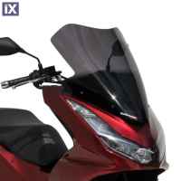 Ζελατίνα Κοντή Σκούρο Φιμέ Ermax Για Honda PCX 125/150 21-22 53cm ST01T1803