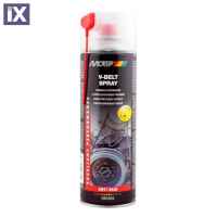 Σπρέι Για Ιμάντες Κίνησης Motip 500ml 090102