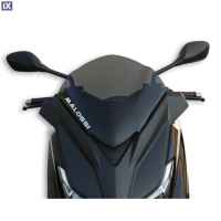 Ζελατίνα φιμέ Malossi MHR Yamaha XMAX 250 14-17 4516051B