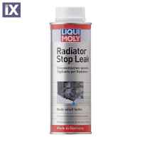 Liqui Moly Στεγανοποιητικό Ψυγείου 250ml  1810