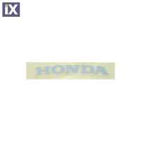 Γνήσιο Αυτοκόλλητο Honda Silver 87140-KPH-700ZA